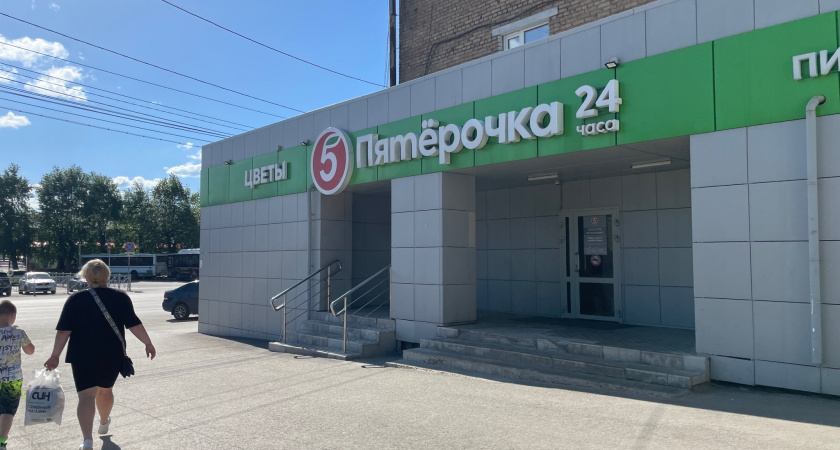 Пенсионерам необходимо это знать: В «Пятерочке» на кассе новый вид ловушки – каждый второй попадается на удочку