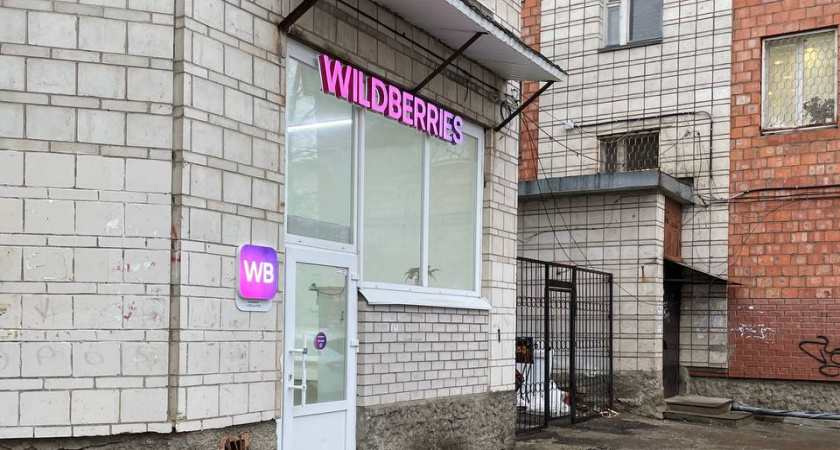 10 бюджетных и полезных товаров для дома с Wildberries, которые помогут в быту