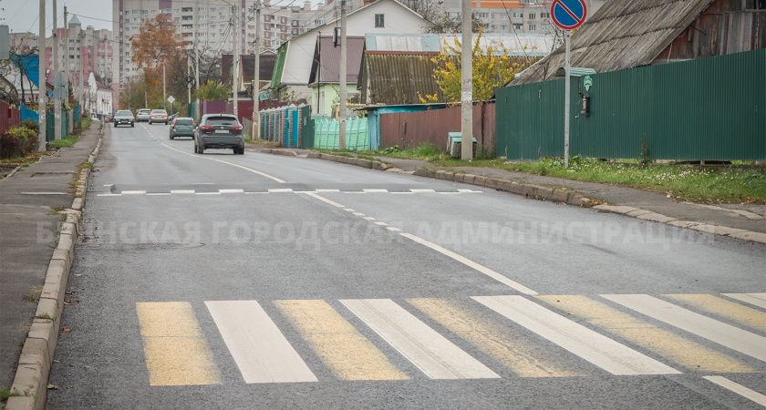 Брянская улица преобразилась после капитального ремонта