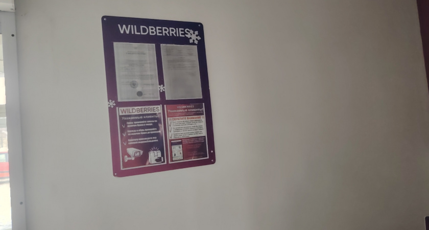 Мои покупки на Wildberries. И несколько новых хотелок для дома, которые вы рекомендуете