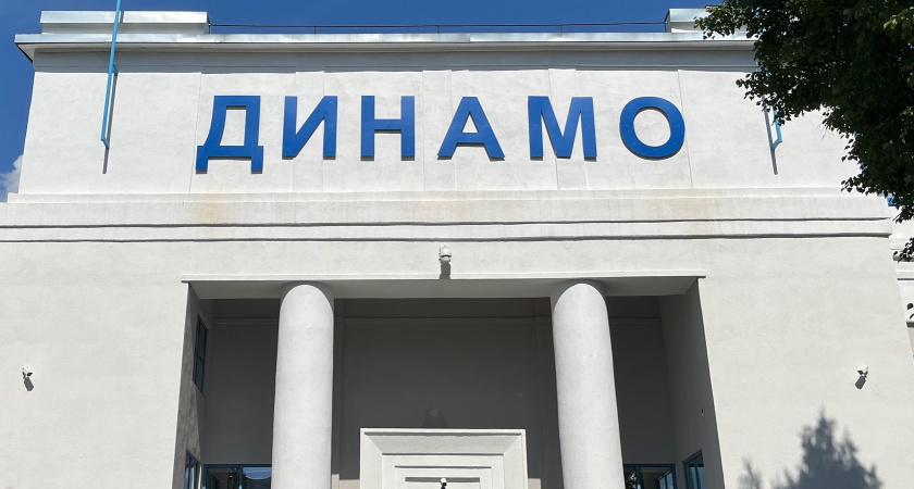 Брянское "Динамо" завершает сезон, завоевав первенство во Второй Лиге