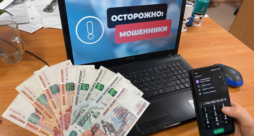 В Брянской области зафиксирован всплеск случаев интернет-мошенничества