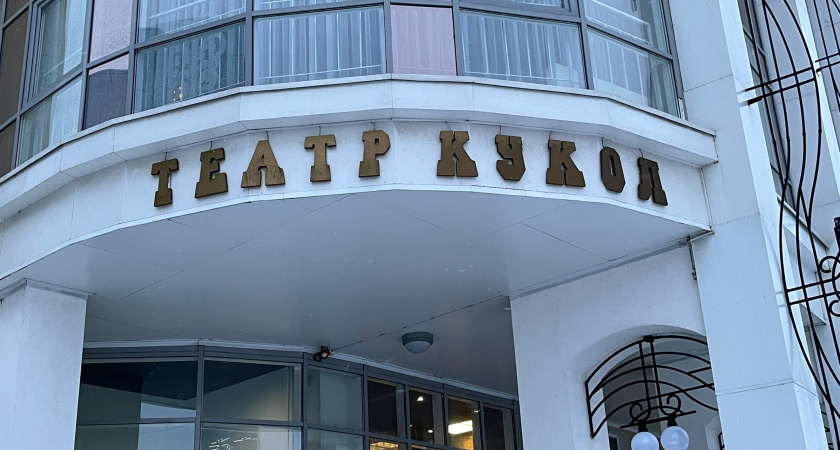 Брянский театр покорил фестиваль "КУКЛАград" в Сургуте