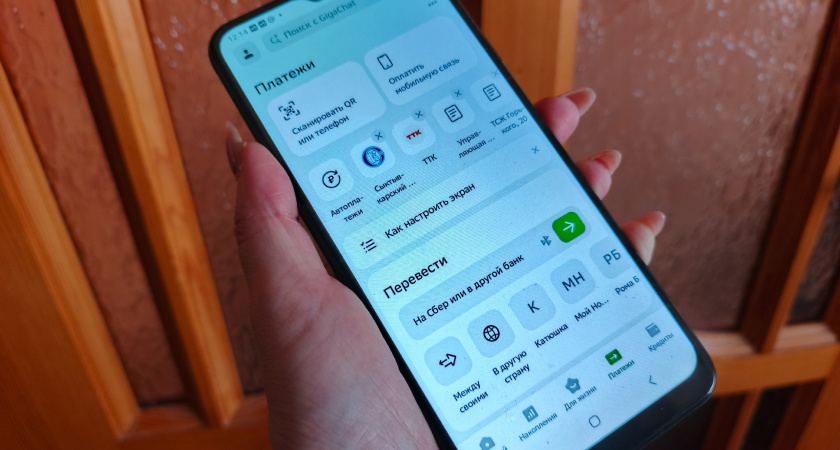 Переводы с карты на карту в России теперь будут замораживать: обновленные правила от Центробанка