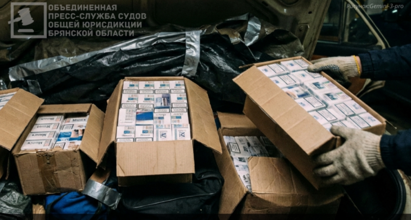 В Брянской области суд постановил уничтожить контрабандные сигареты белорусского производства