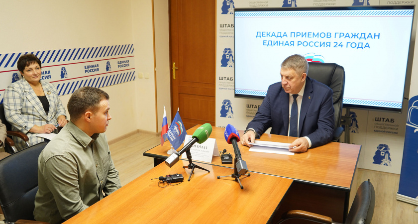 В Брянске губернатор Александр Богомаз провел личный прием граждан в штабе общественной поддержки