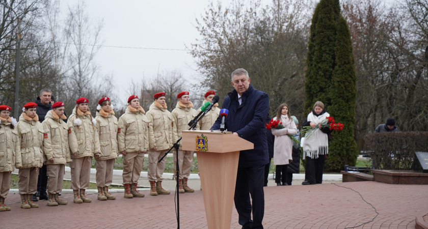 Губернатор Александр Богомаз в День Героев Отечества воздал дань памяти всем поколениям защитников Родины