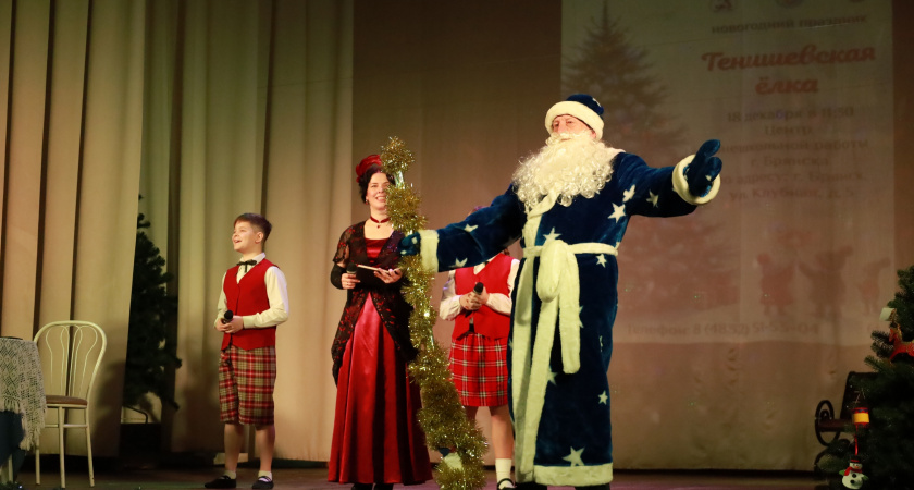 Новогодний праздник "Тенишевская ёлка" в Брянске погрузил гостей в историческую атмосферу конца XIX века