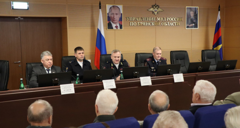 В Брянской области подвели итоги работы ветеранской организации органов внутренних дел за 2025 год