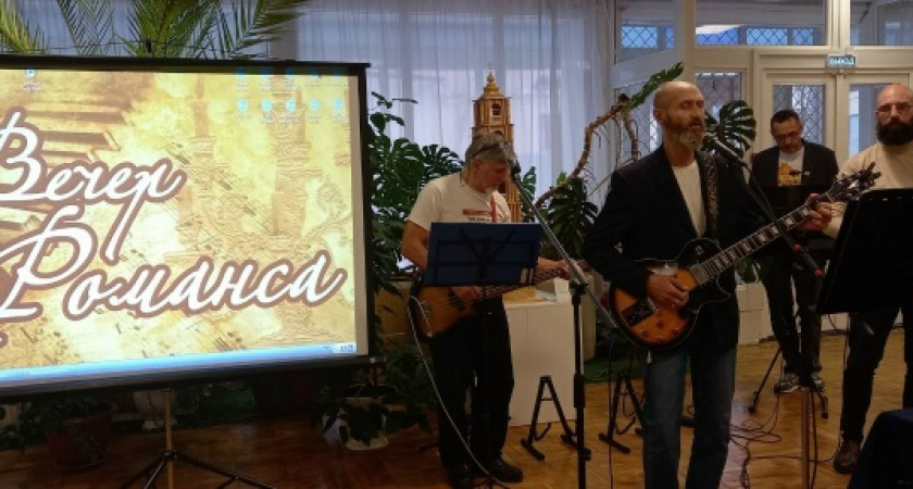 В музее Брянской области прошел «Вечер романса»