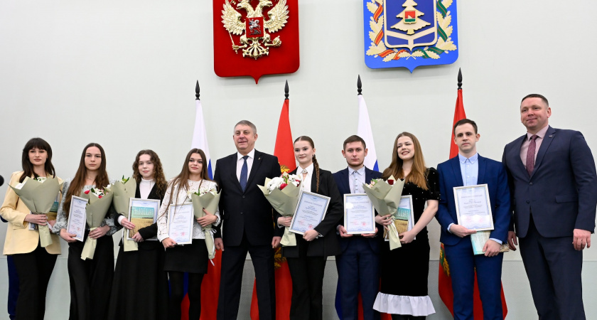В Брянской области вручили именные стипендии лучшим ученикам и студентам региона