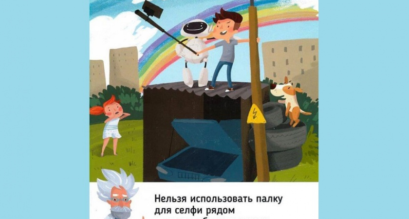 Игорь Маковский: энергетики приграничных районов работают на «отлично»