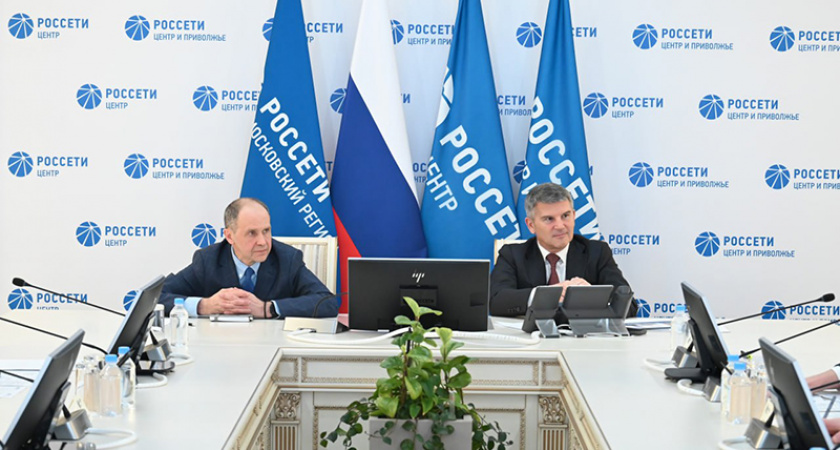 Нейросети для энергетиков: «Россети Центр» и «Россети Московский регион» обменялись опытом разработки клиентских сервисов