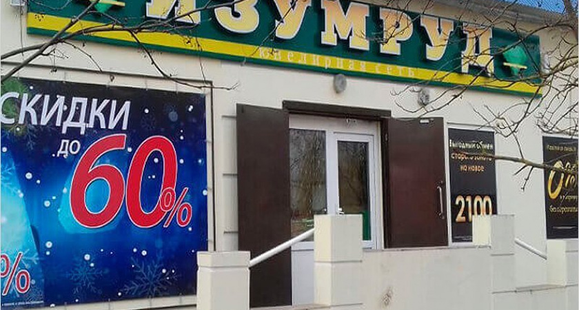В Новозыбкове совершён налёт на ювелирный магазин