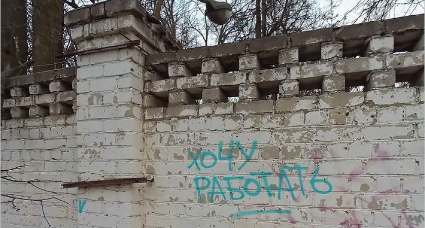 «Коронавирусный» кризис заставил столичных работников снизить свои зарплатные ожидания - HeadHunter