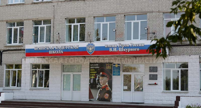 Брянский школьник-герой Федор Симоненко стал кадетом