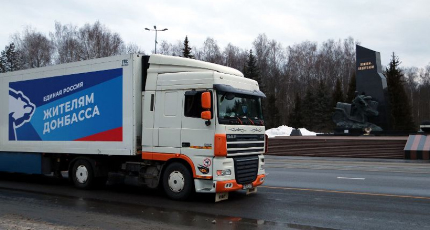 Брянская таможня отчиталась об оформлении 400 тонн гуманитарной помощи для освобождённых территорий