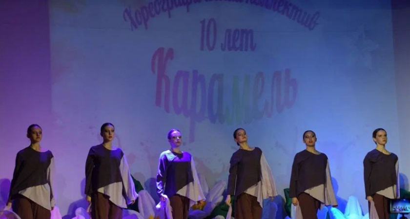 Брянский ансамбль танца «Карамель» отпраздновал первую круглую дату