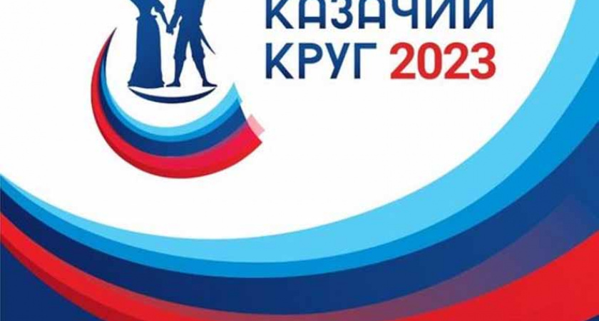 Брянский ансамбль танца «Россияне» стал лауреатом конкурса «Казачий круг». С «Казачьим плясом» и «Отрадой»