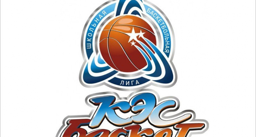 Начался брянский региональный этап Школьной баскетбольной лиги