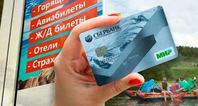 Брянские любители путешествий смогут поучаствовать в новом этапе туристического кешбэка