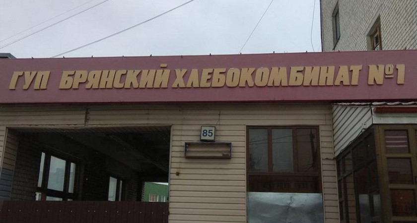 На брянском хлебокомбинате прокуроры не нашли спецодежды и СИЗов
