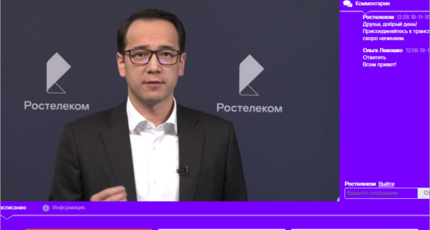 «Ростелеком» объявил победителей проекта «УМестный туризм»