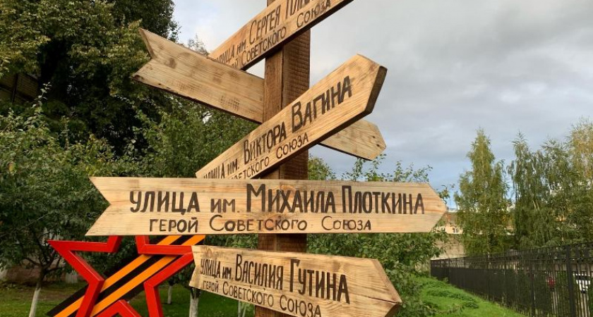 В клинцовской школе установлен указатель «Направление - подвиг!»