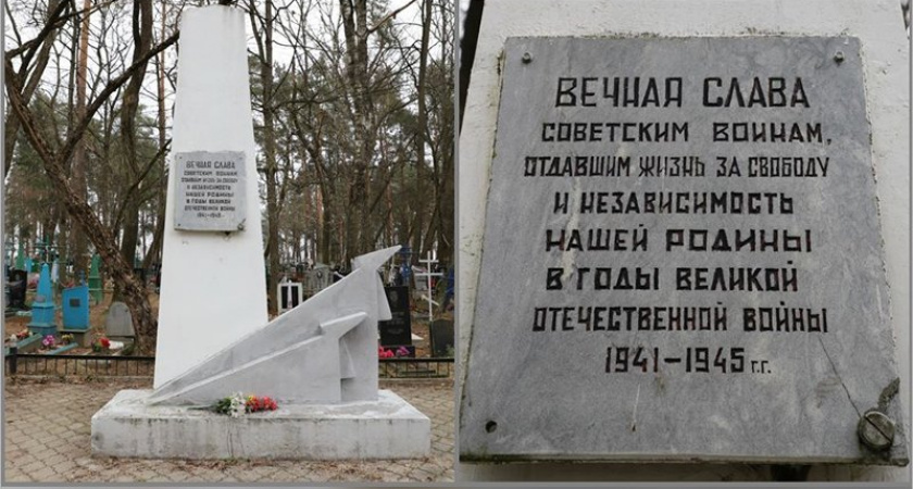 Клинцовский интернет-проект к 75-летию Победы пополнился новым «экспонатом»