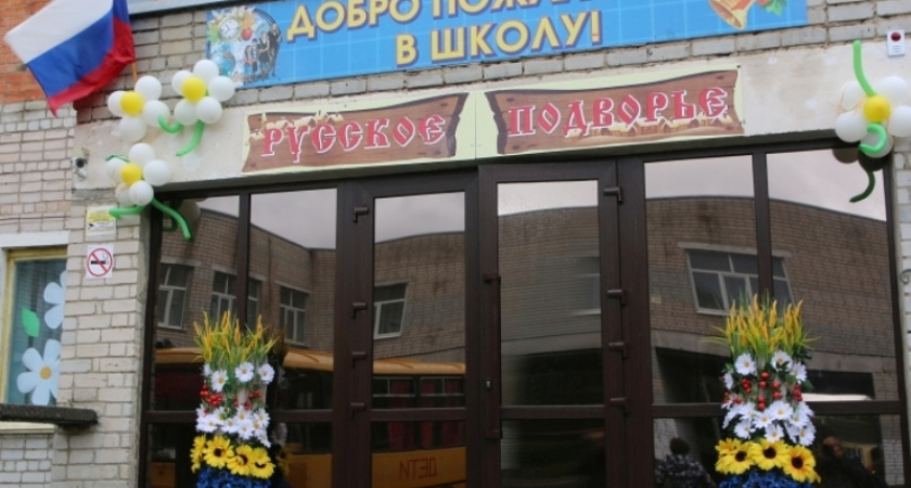 Школа в Клинцах будет капитально отремонтирована за 58 млн. рублей