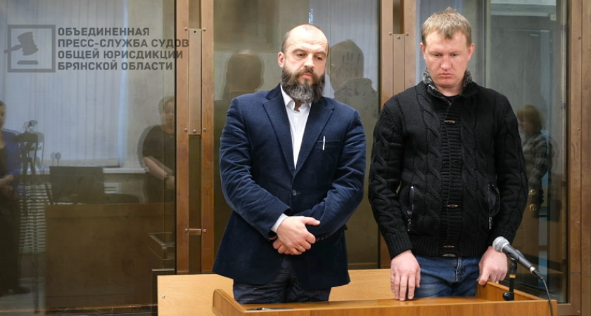 «Модельное» уголовное «дело о Георгиевской ленточке» развалилось в Брянском облсуде: обвиняемый оправдан за отсутствием события преступления