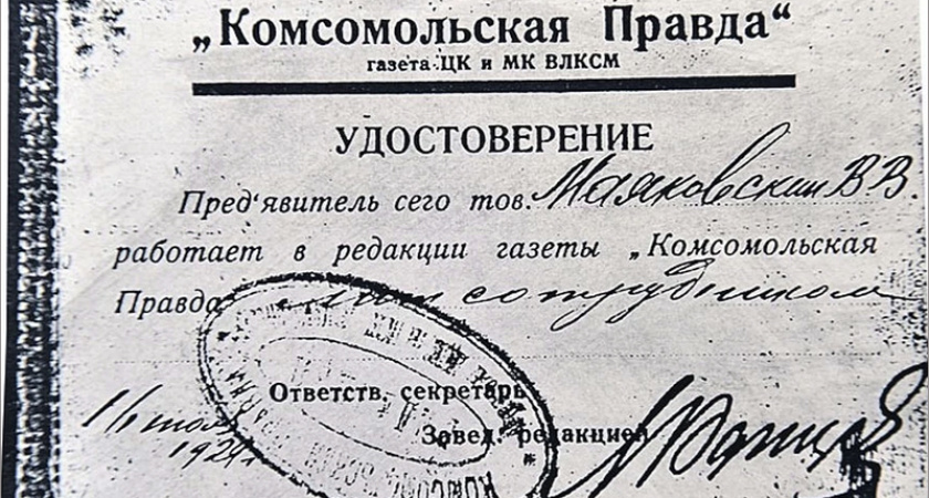 «КП-Брянск» выйдет в ретро-формате — легендарная «Комсомольская правда» отмечает 95-летие