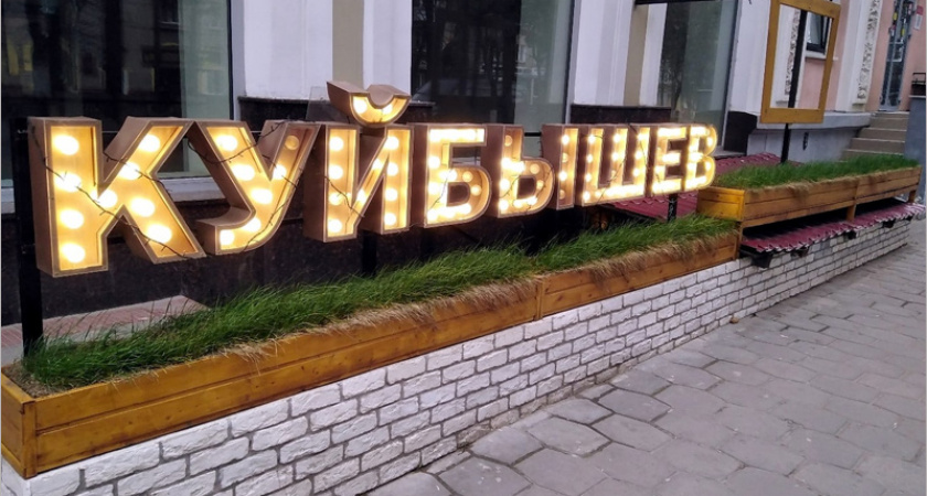 «Мы очень любим наш бар, мы все прожили 90-е и надеемся справиться» - владелец бара «Куйбышев»