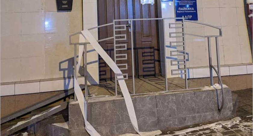 Неизвестные украсили брянский офис ЛДПР туалетной бумагой