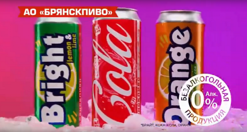 Освежающий праздник с легендарной тройкой Cola-Orange-Bright: 25 июня празднуют День лимонада