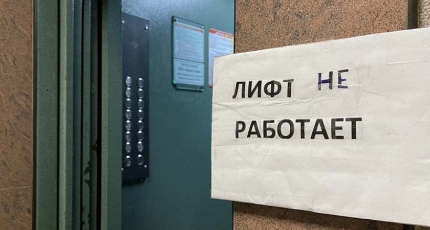 В Госдуме предупредили о новых правилах проверки лифтов с февраля