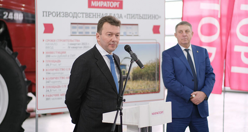 «Мираторг» запустил в Брянской области новую производственную базу «Пильшино»