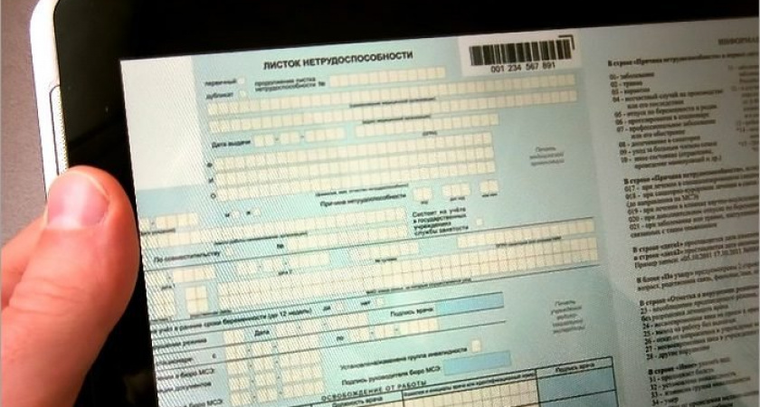Работающим пенсионерам «самоизоляционный больничный» продлён ещё на десять дней