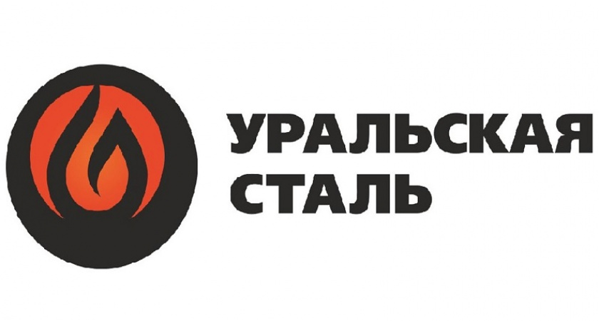Перспективы развития АО «Уральская Сталь» в металлургической отрасли