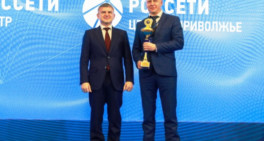 Лучшим филиалом в «Россети Центр» и «Россети Центр и Приволжье» признан филиал «Белгородэнерго»