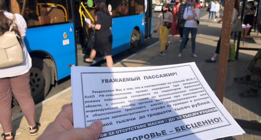 В Брянске возобновили ежедневные рейды по «безмасочникам»