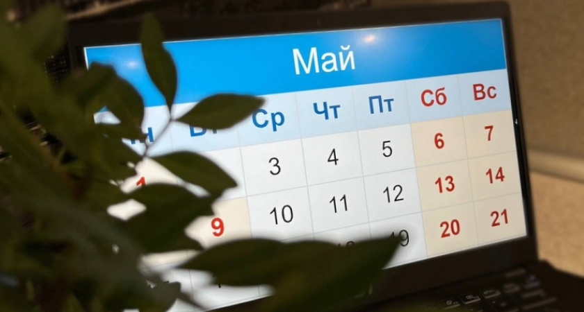 Май-2023 оказался среди наиболее выгодных для отпуска месяцев – hh.ru