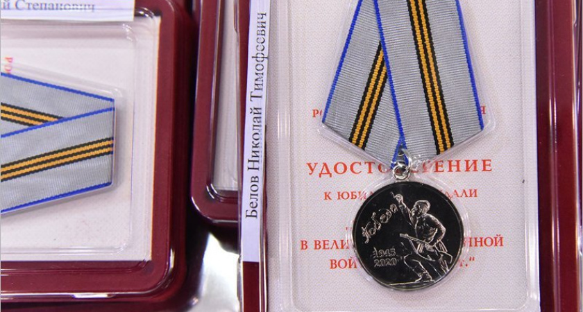Год памяти и славы в Брянске начался с чествования и награждения ветеранов войны