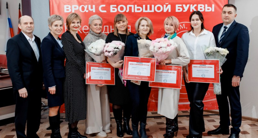 «Тем, чьи руки дарят самое ценное — жизнь»: шестеро брянских врачей признаны «Врачами с большой буквы»
