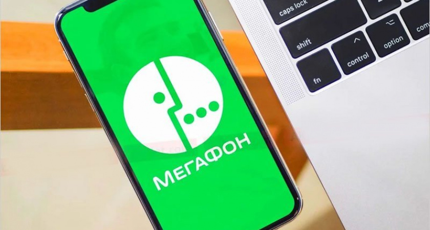 «МегаФон» втрое увеличил количество бесплатных минут в европейском роуминге