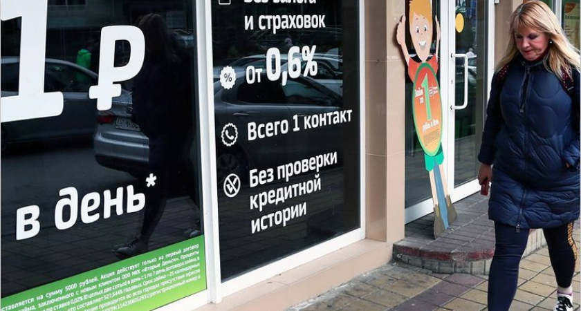 Российские МФО переводят деньги на карты граждан без их ведома