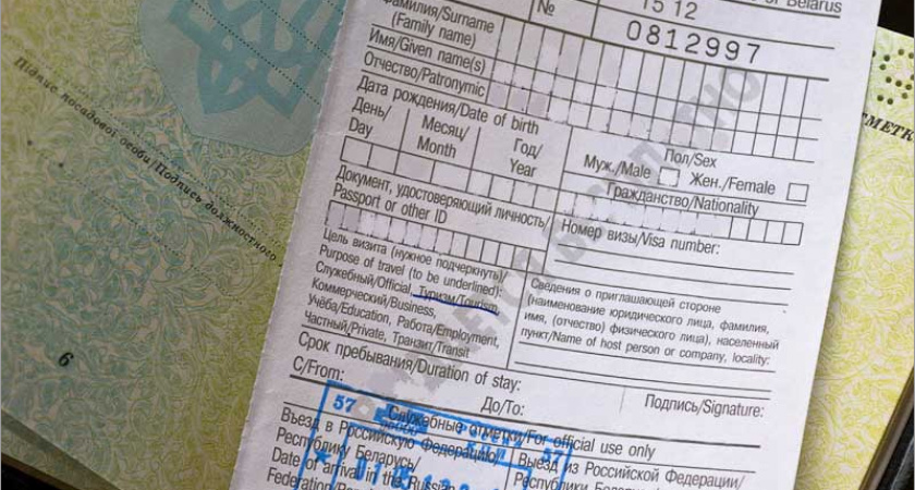 В Севске вынесен приговор торговцам фиктивными миграционными картами