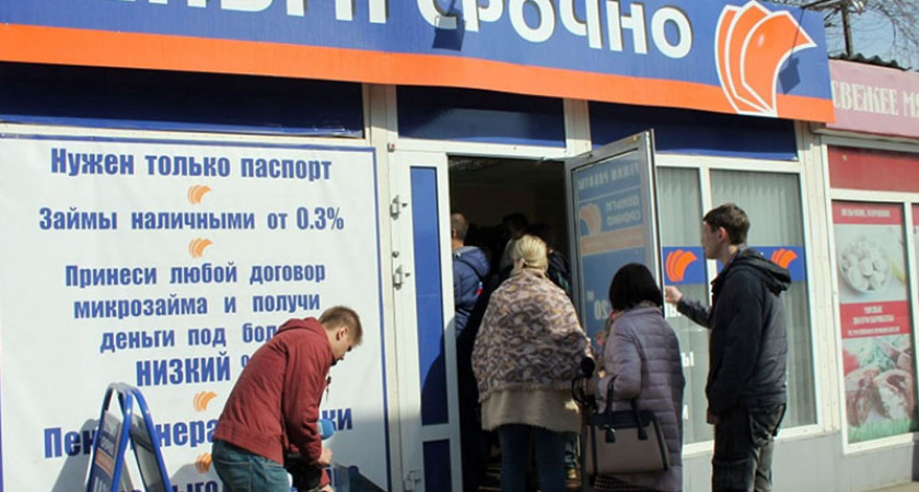 Жителю Брасовского района дали кредит по фото паспорта пожилой родственницы