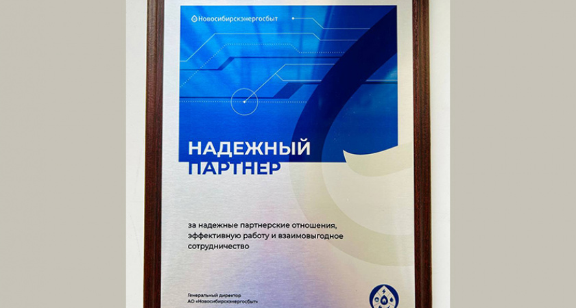 Центральное жилищно-коммунальное управление Минобороны России признано «Надёжным партнёром»