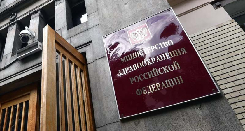 В нацпроект «Новые технологии сбережения здоровья» до 2030 года вложат более 200 млрд. рублей
